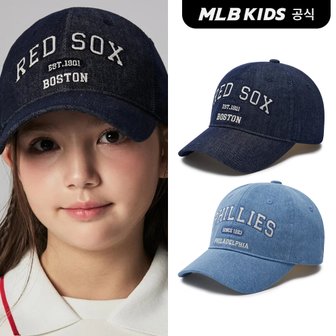 MLB키즈 [SSG단독](공식)24SS 바시티 아치로고 데님캡 (2color) 7ACPV024N