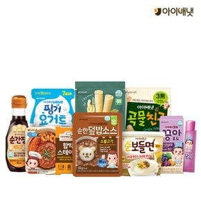 맘키즈 BEST이유식/간식/반찬/음료모음