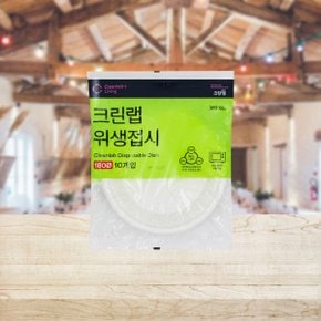 위생 접시 180mm 10입 전자레인지 캠핑 소풍 집들이 파티