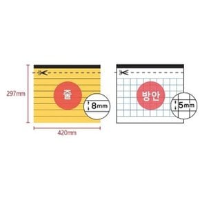 리갈패드 A3 노랑 80매 옥스포드 A57 (WB7A5DA)