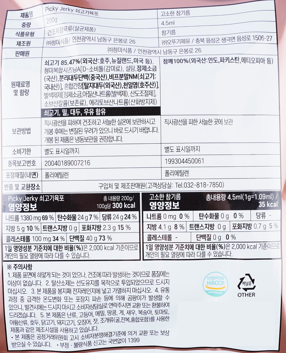 품질표시이미지1