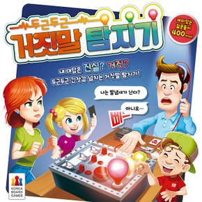 무[코리아보드게임즈] 두근두근 거짓말 탐지기