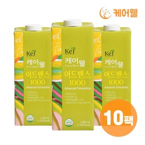 어드밴스 1000 (1000ml x 10팩)