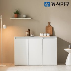 카도 1200 라인 수납장 DF645038