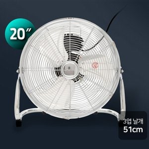  UB2 데스크팬 메탈 선풍기 박스 팬 20인치 UMF-8614XB