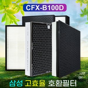 필터왕국 최신형 삼성 AX40H5000GMD필터 CFX-B100D 필터 5종