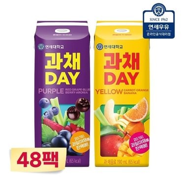  연세유업 과채데이 퍼플/옐로우 190ml 48팩