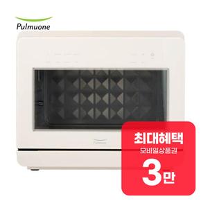 스팀쿡 마스터 듀얼스팀 오븐 에어프라이어 20L AV20D11CF 렌탈 36개월 월 14900원