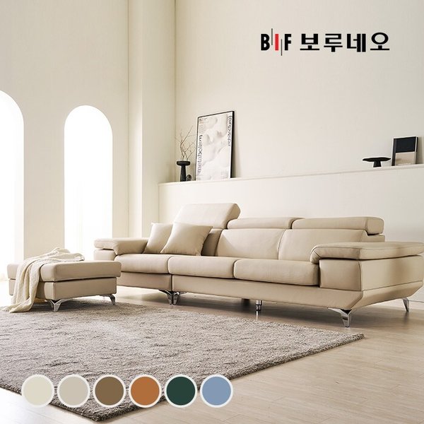 BIF보루네오 디에르 보이시 에코레더 4인 소파+스툴