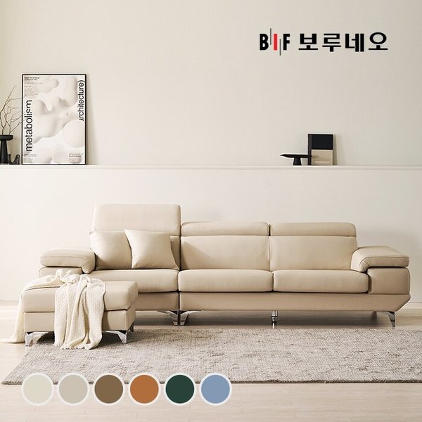 BIF보루네오 디에르 보이시 에코레더 4인 소파+스툴