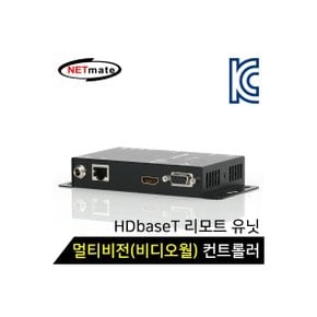 강원전자 NETmate HX-SRW HDMI 멀티비전(비디오월) 컨트롤러 리모트 유닛 (QW-202AS 전용)