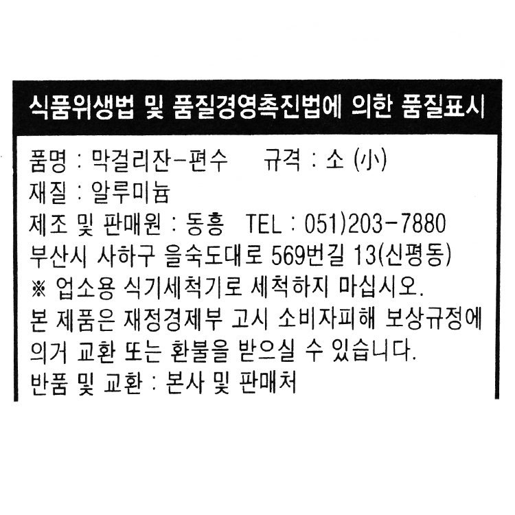 품질표시이미지1