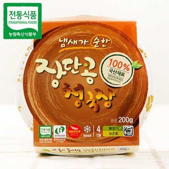 장단콩 [장단콩청국장]DMZ직접재배 100%국산콩 200g  10개