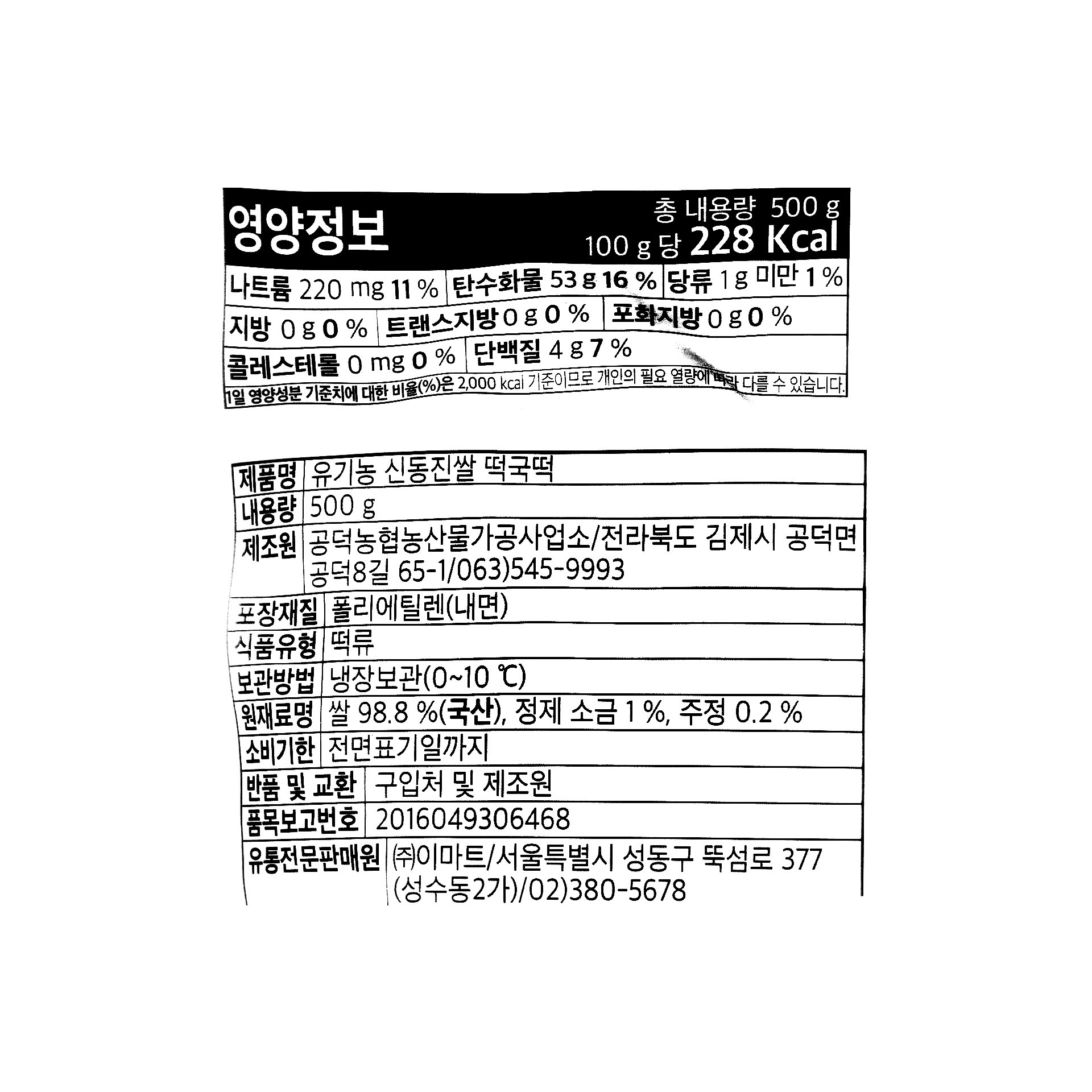 품질표시이미지1