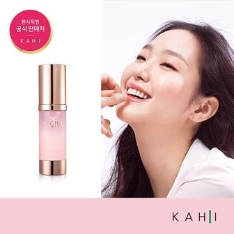 KAHI [가히] 스킨핏 블렌딩 에센스(30ml)