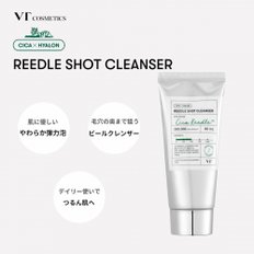 VTCOSMETICS (부티 코스메텍스) 리드 샷 클렌저 모공 피부 미용 케어 스킨 케어 세안료