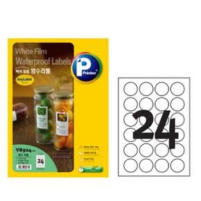 프린텍 Anylabel V8924 10매 방수라벨  원형 24칸