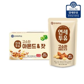 연세두유 아몬드 잣 두유 파우치 20팩