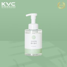 우리가족 핸드워시 폼 손세정제 거품비누 핸드솝 500ml