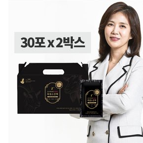 [김소형] 김소형원방 흑염소진액 1++ 70ml x 60포(2박스)