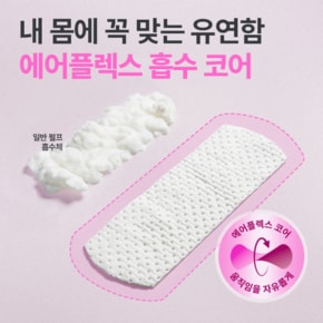 제로필 특대형 15P