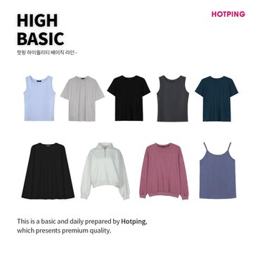 핫핑 하이베이직 / HIGH BASIC / 기본아이템 / 사계절템 / 레이어드용 / 자체제작 모음전
