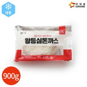 왕등심돈까스 900g x 1봉[32445447]