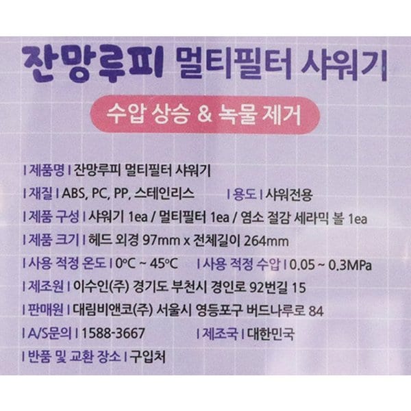 상품 이미지3