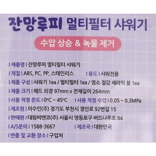 상품 이미지3