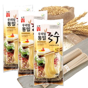 예찬愛 우리밀농협 우리밀 통밀국수 400g(3-4인분)x3봉