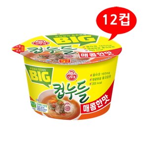 (오뚜기) BIG 컵누들 매콤한맛 61gx12컵