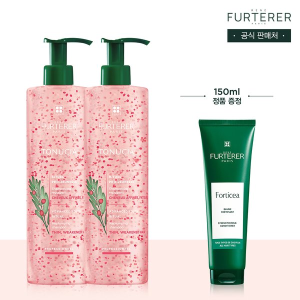 [13%OFF] 토뉘시아 수분플럼핑 샴푸 600ml 듀오(+28,000원 상당 포티샤 마스크 150ml)
