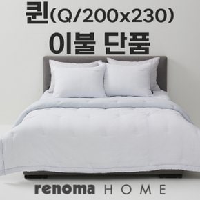 호벤모달 10온스 차렵이불 퀸 Q  화이트 WH _P351767729