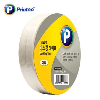 리빙비스타 마스킹테이프 미색 2EA  M1240-2 12mm x 40m  프린텍 .