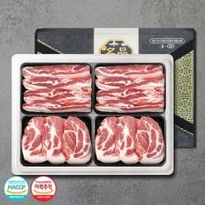  나주푸줏간 한돈 구이혼합선물세트 3호 2.0kg(삼겹살/목살)