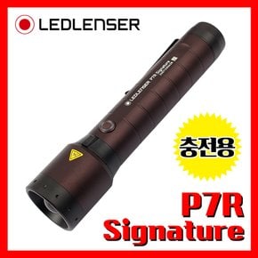 LED랜서 레드렌서 정품 P7R Signature 2000루멘 충전용 LED 라이트 손전등