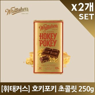  휘태커스 호키포키 초콜릿 250gX2개