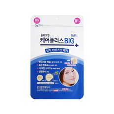 올리브영_케어플러스 상처커버패치 BIG 81매[33366153]