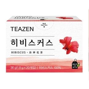 히비스커스 20T