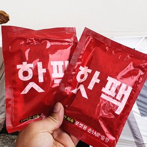 2022 국내생사 파파맘 핫팩 대형 140g 손난로 야외손난로 무선손난로