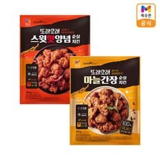 또래오래 순살치킨 (마늘간장380gx1개 + 스윗핫양념380gx1개)..[34113424]