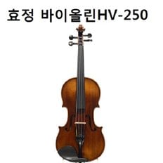 효정연주용바이올린 HV250