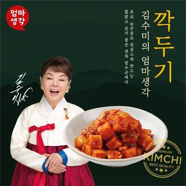  김수미김치 국산 김치 더프리미엄 깍두기 4kg