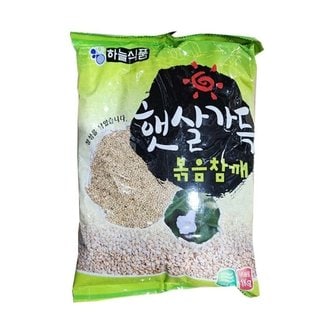  하늘 볶음참깨 1Kg (WD0668A)