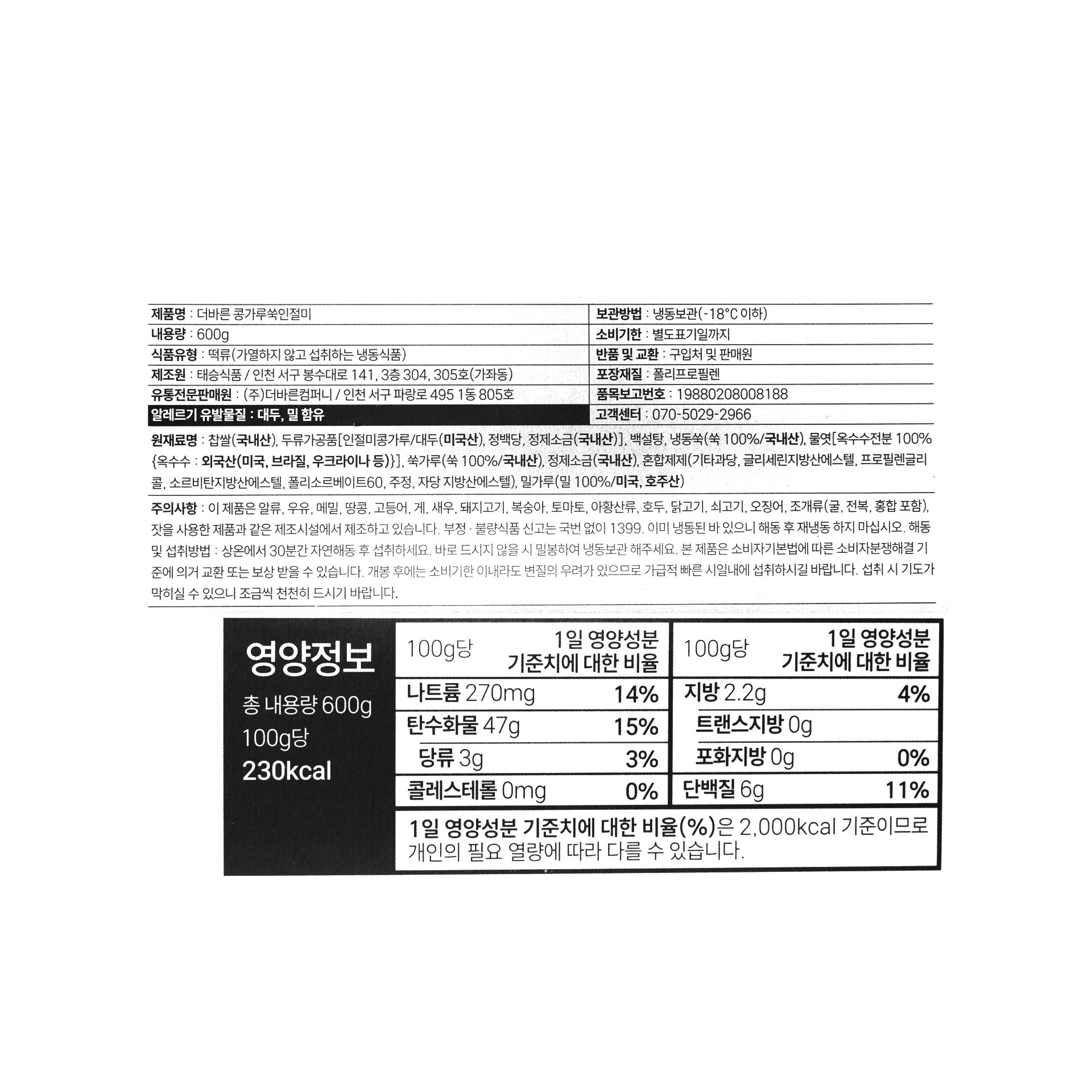 품질표시이미지1
