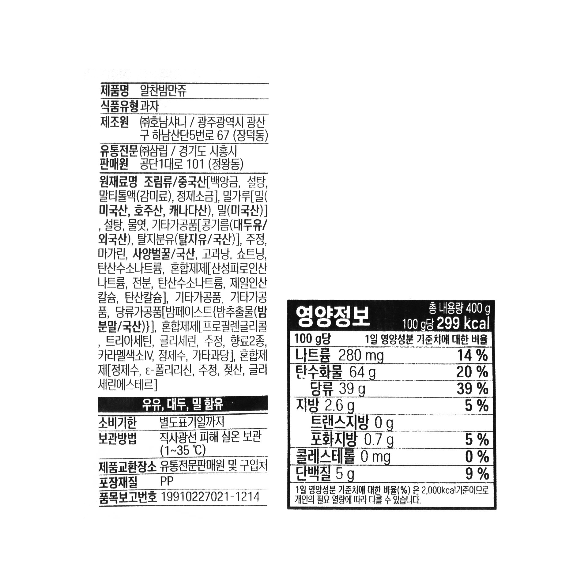 품질표시이미지1