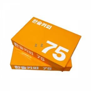 한솔카피 복사지 복사용지 IS A4 75g 500매X1권