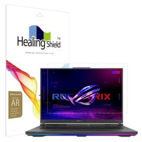 /힐링쉴드 에이수스 ROG Strix G18 2024 고화질 액정보호필름