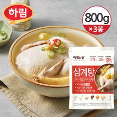 [냉동] 하림이닭 삼계탕 한마리 800g 3봉