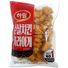 순살치킨 가라아게 1kg /순살치킨/닭다리순살